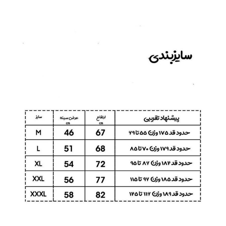 ست تاپ و شلوارک ورزشی مردانه مدل Smp