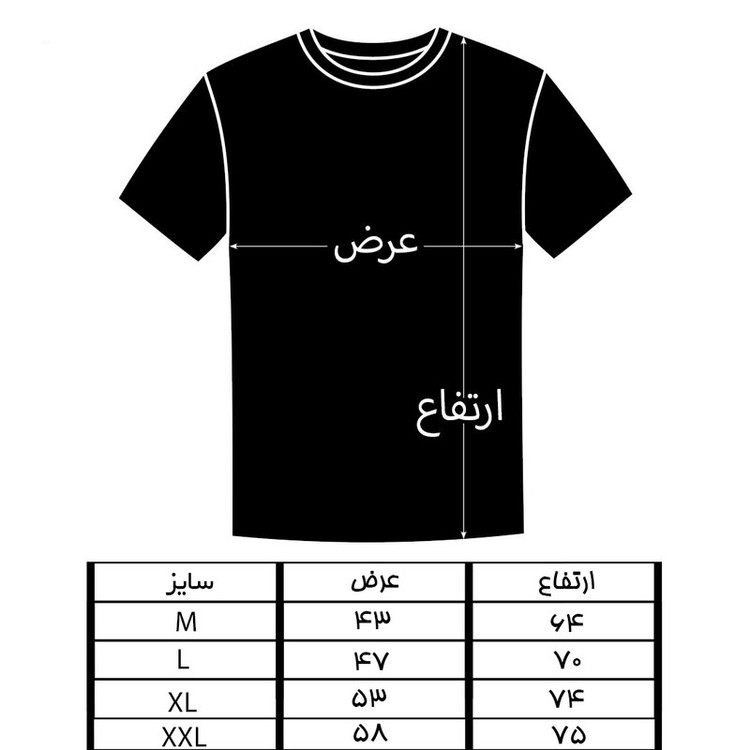 ست تی شرت و شلوارک مردانه مدل TSH025