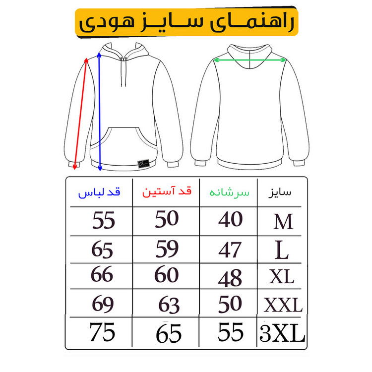 هودی زنانه مدل simple کد J01