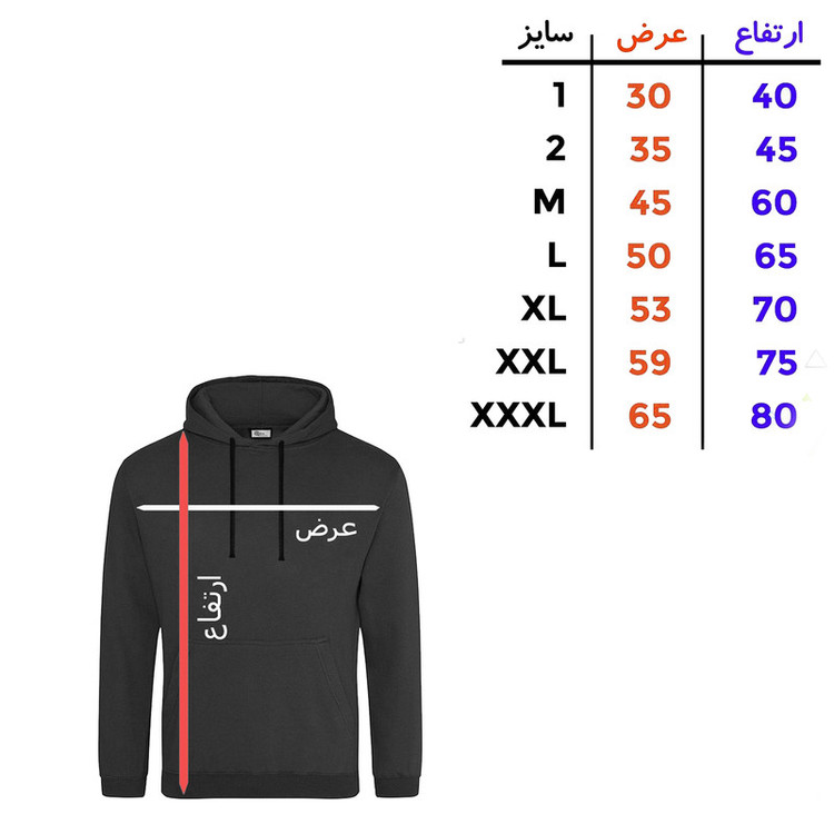 سویشرت مردانه کد A83