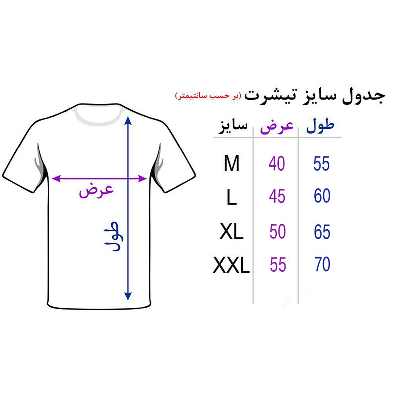 تی شرت آستین کوتاه مردانه کد B116