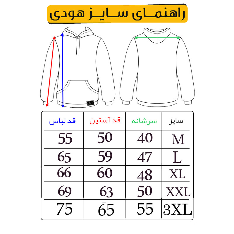 هودی مردانه مدل simple کد J01