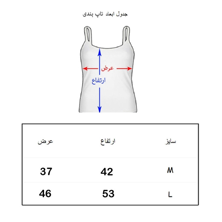 تاپ زنانه مدل دختر S32
