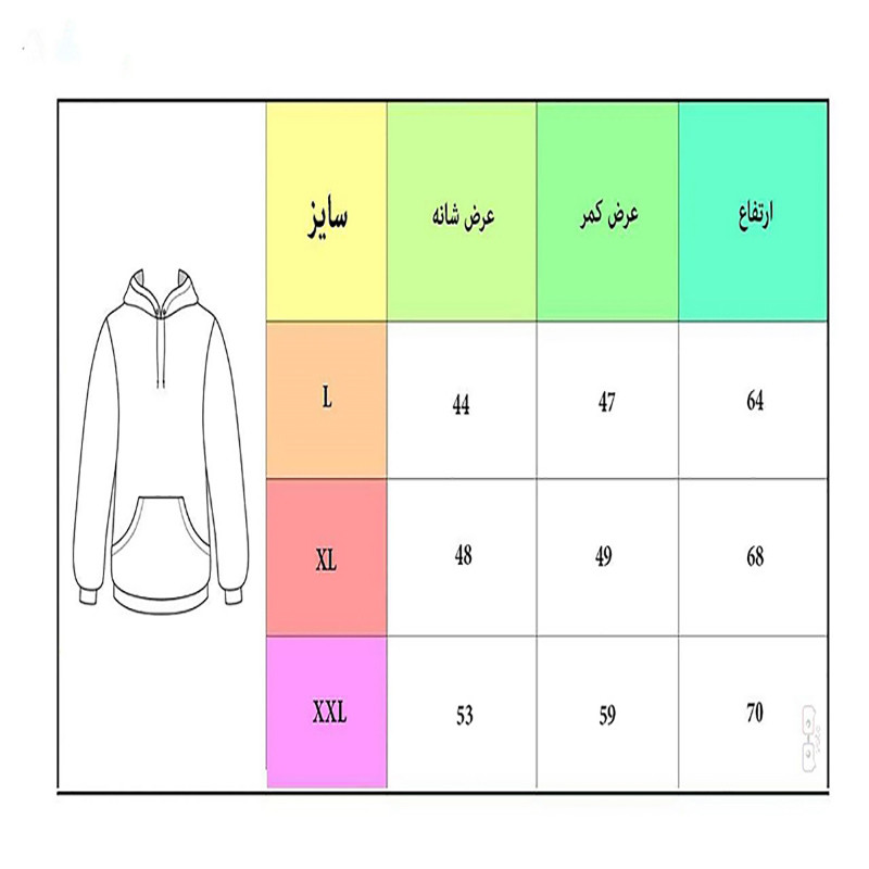 هودی مردانه مدل شیکاگو بولز کد ms001