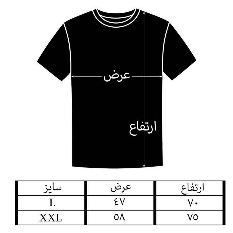 ست تی شرت و شلوارک مردانه مدل پر کد TSH005