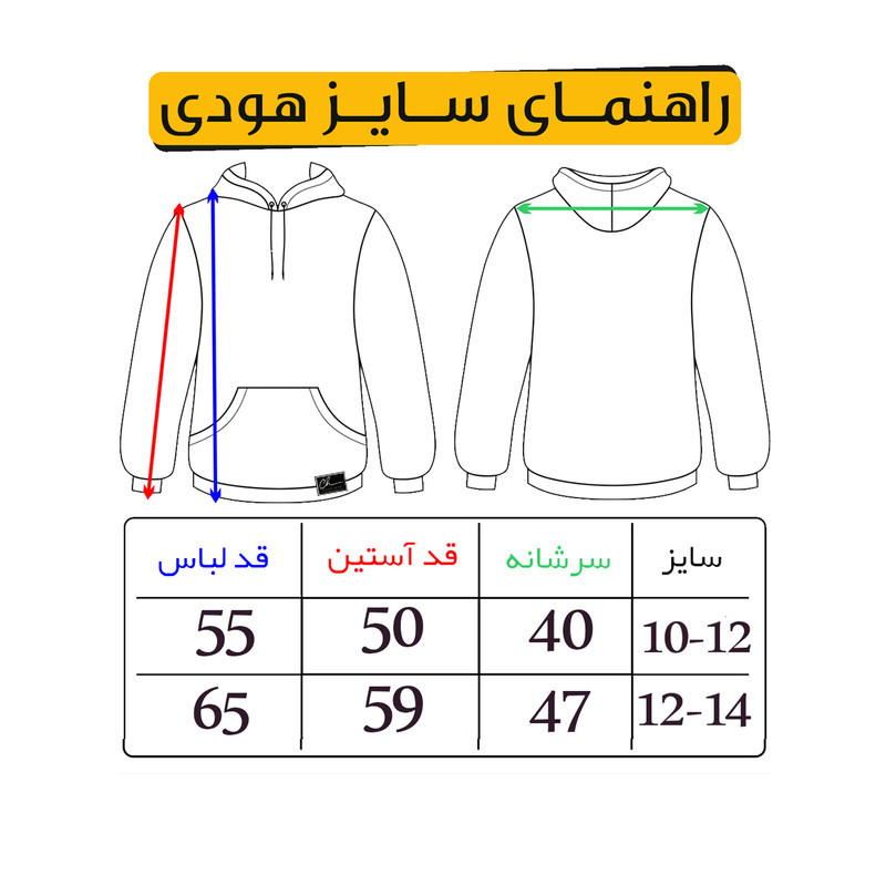 هودی زنانه مدل H138 ساده