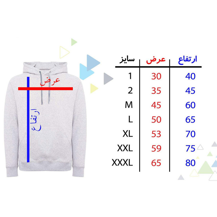 هودی مردانه طرح هیولا موسیقی کد 80038