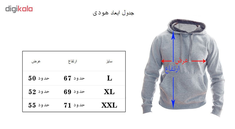 هودی مردانه کد 116