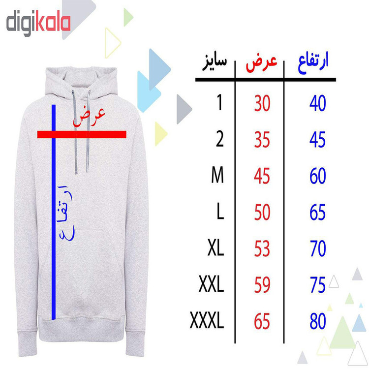 سویشرت مردانه مدل 142
