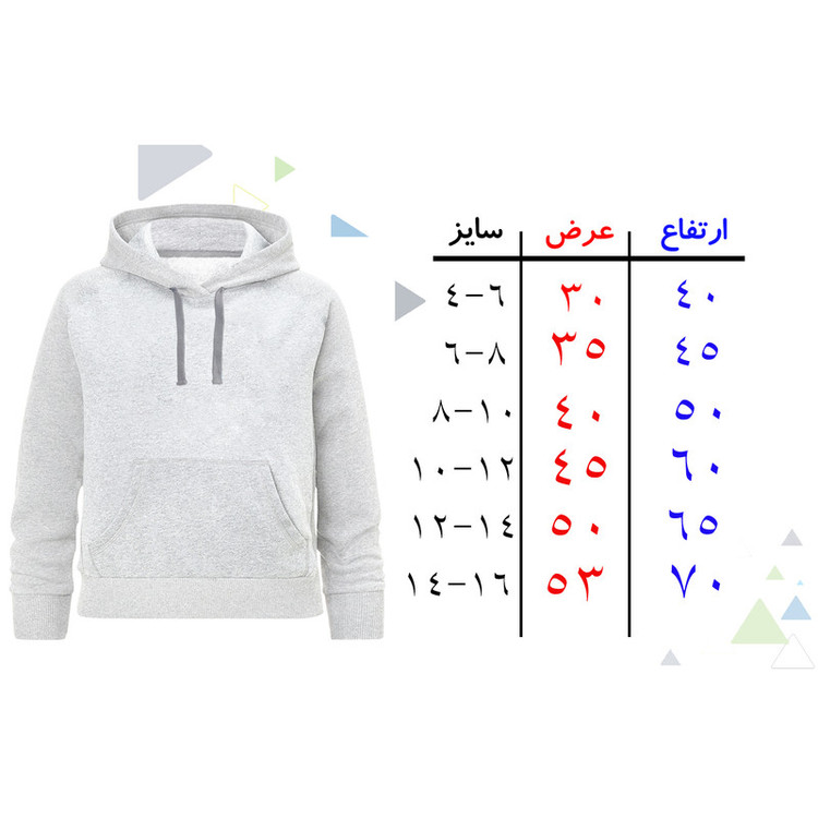 هودی دخترانه مدل A345 طرح لبوبو