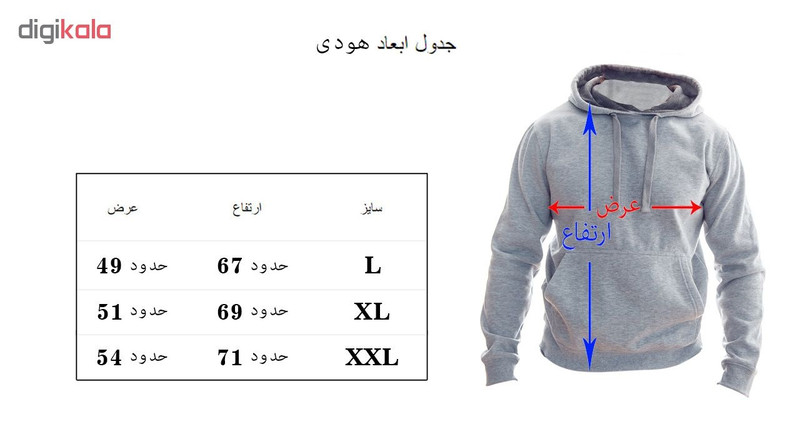 هودی زنانه کد 129