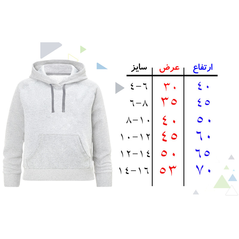 هودی دخترانه مدل A339 طرح لبوبو