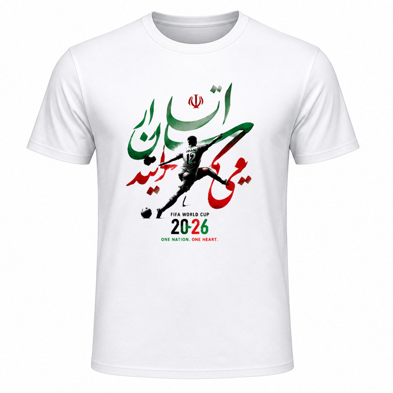 تیشرت آستین کوتاه یقه گرد مردانه مدل A15 طرح جام جهانی 2026 ایران