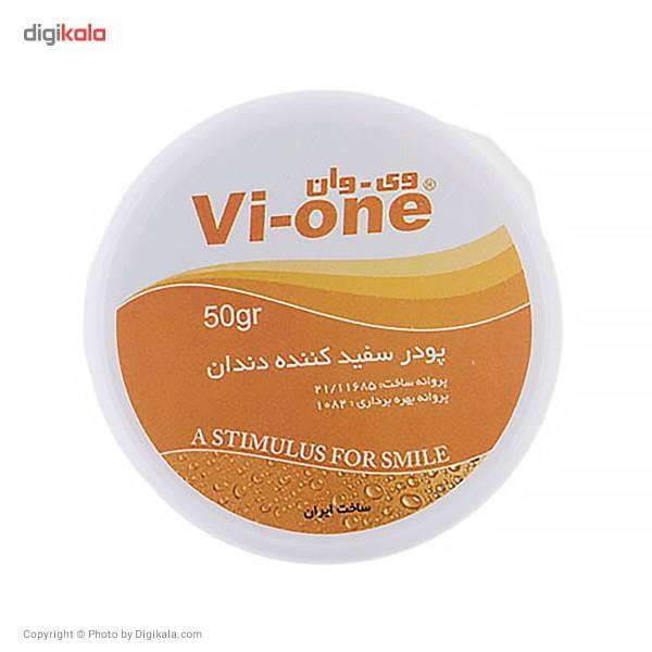 پودر سفید کننده دندان وی وان مدل Orange وزن 50 گرم مجموعه 4 عددی