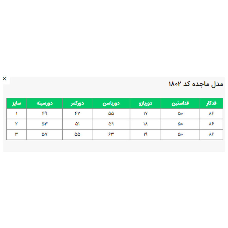 مانتو زنانه کد 180201