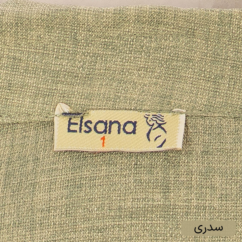 ست شومیز و شلوار زنانه مدل دلشید کد 2612