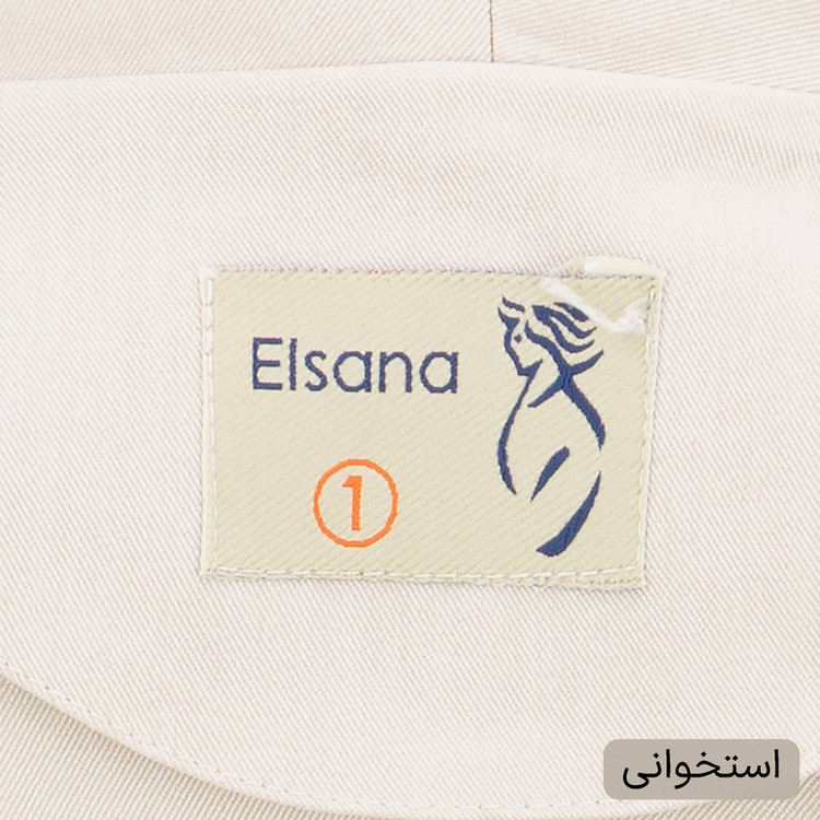 ست کت و شلوار رسمی زنانه مدل سارامین کد 2510
