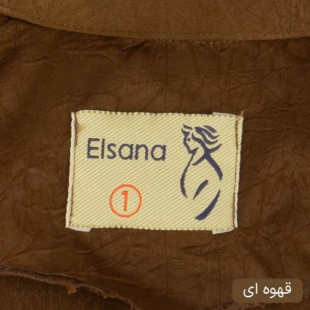 شومیز و شلوار زنانه مدل ایزابلا کد 2707