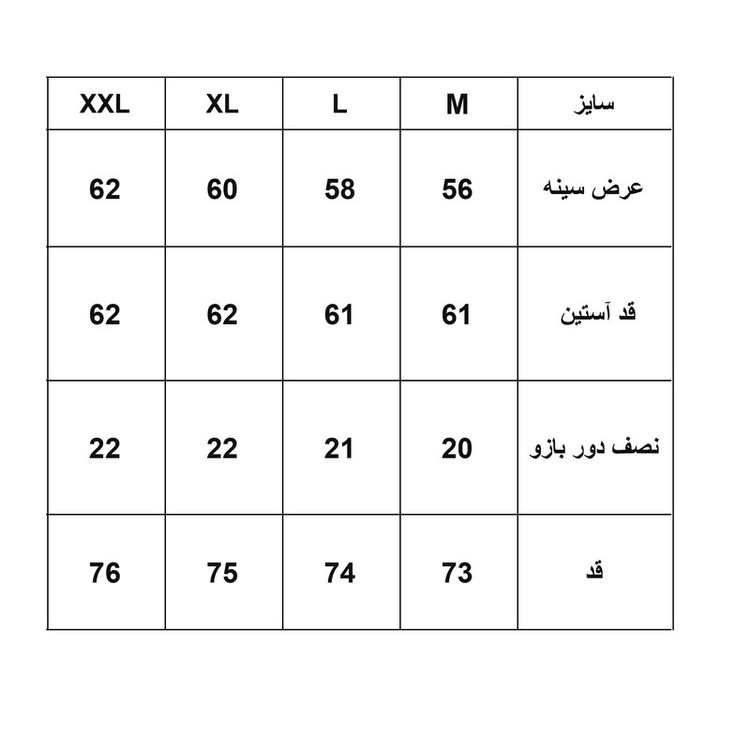 پیراهن آستین بلند یقه برگردان مردانه مدل 1218