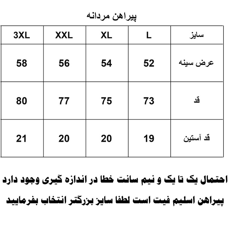 پیراهن آستین کوتاه یقه برگردان مردانه مدل 1171-090