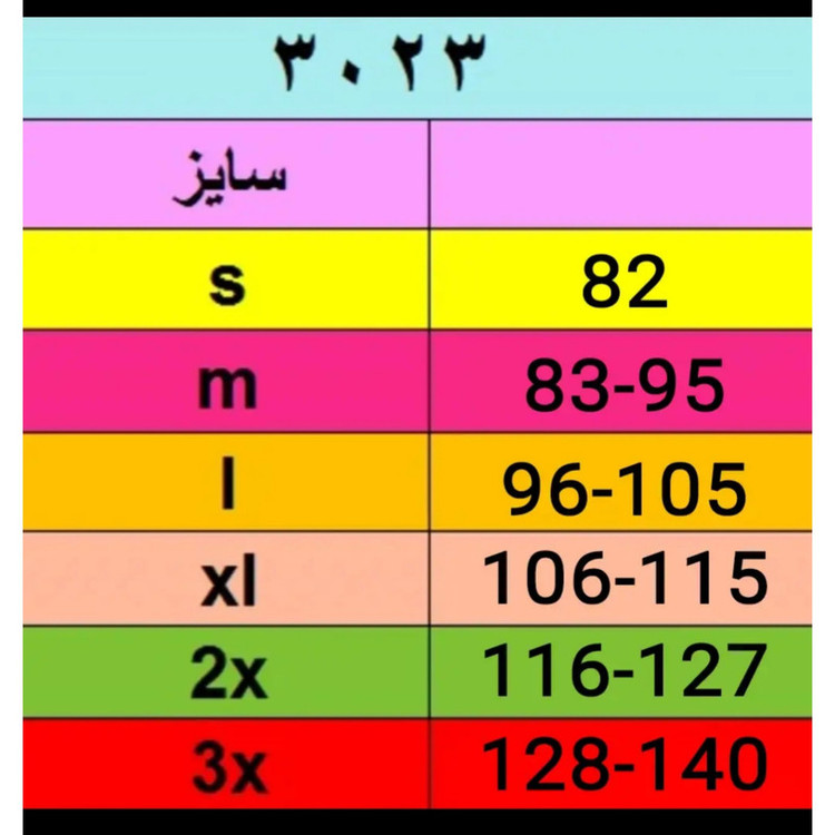 گن زنانه مدل 3026