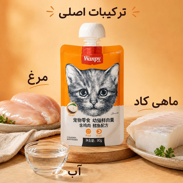 پودینگ گربه ونپی مدل سفارش چین با طعم ماهی کاد و مرغ وزن 90 گرم