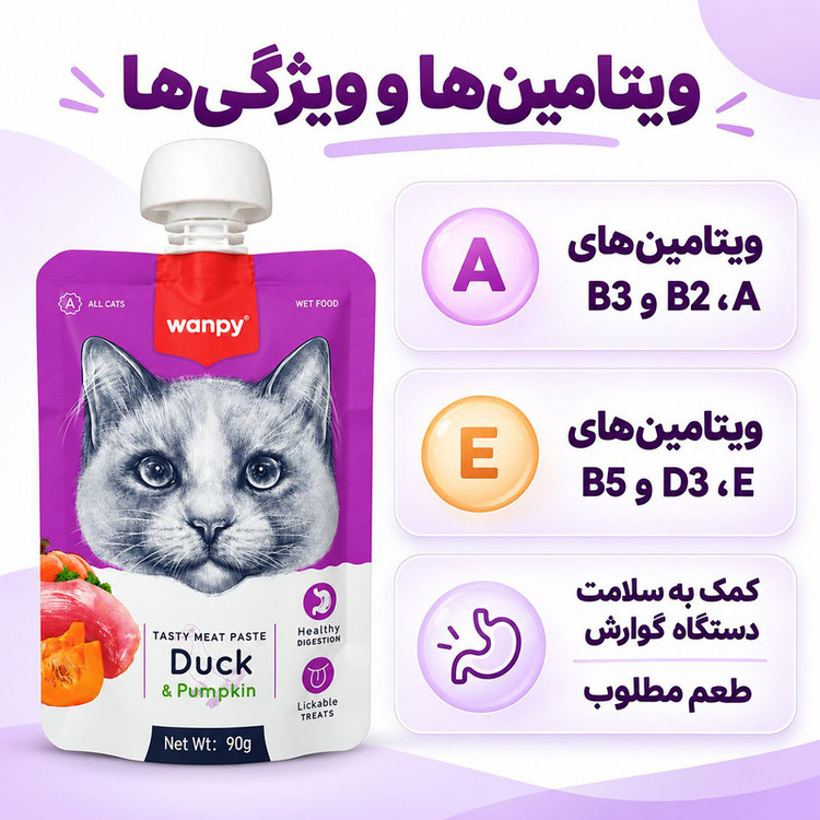 پودینگ گربه ونپی مدل Duck وزن 90 گرم
