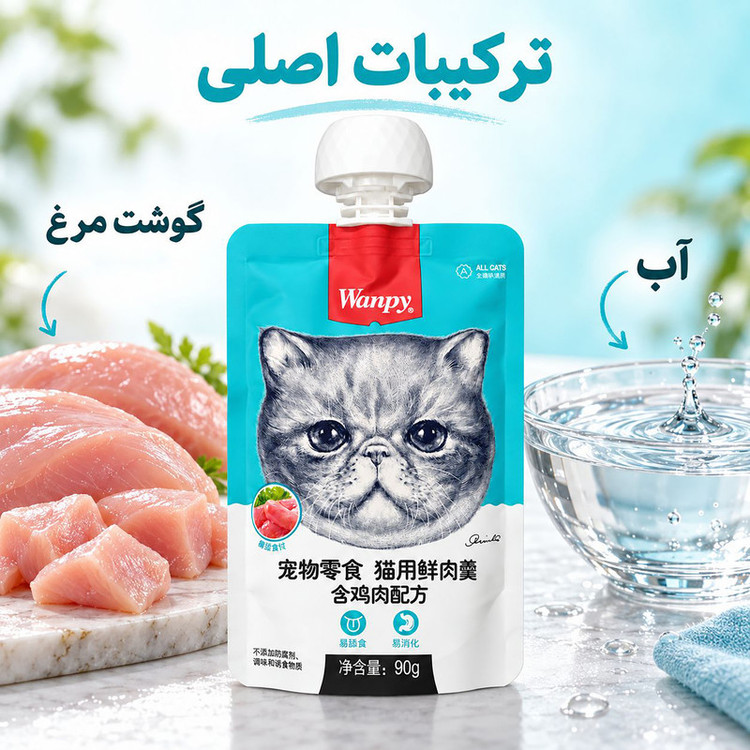 پودینگ گربه ونپی مدل سفارش چین با طعم مرغ وزن 90 گرم
