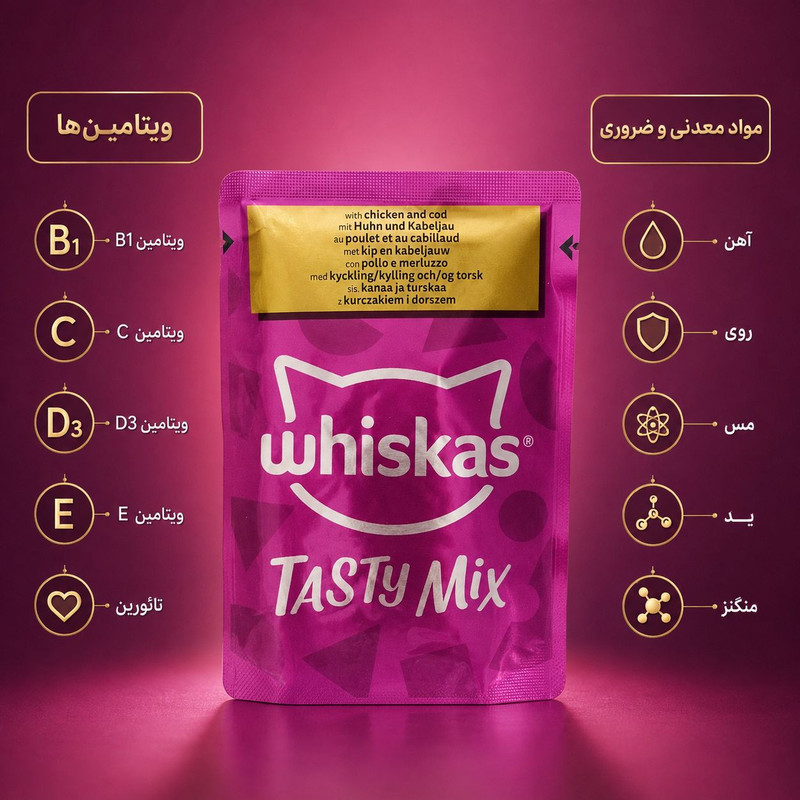 پوچ گربه بالغ ویسکاس مدل Tasty Mix طعم مرغ و ماهی کاد وزن ۸۵ گرم