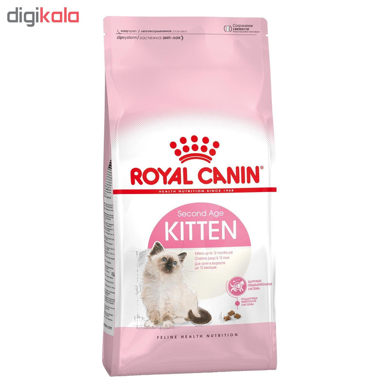 غذای خشک بچه گربه رویال کنین مدل 1 Kitten وزن 400 گرم