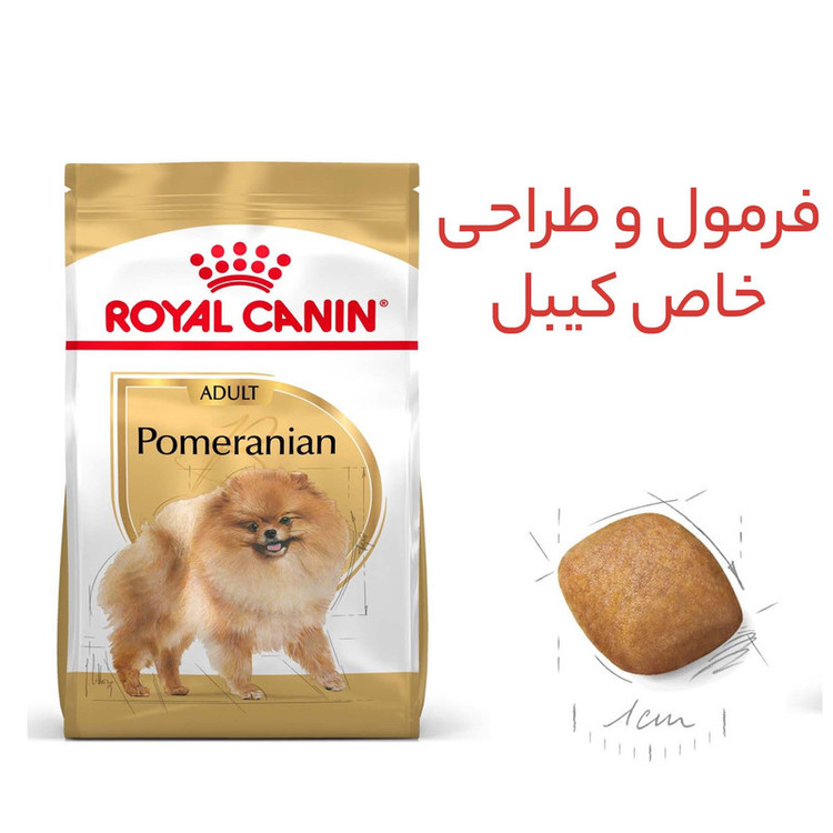 غذا خشک سگ رویال کنین مدل pomeranian وزن 3 کیلوگرم