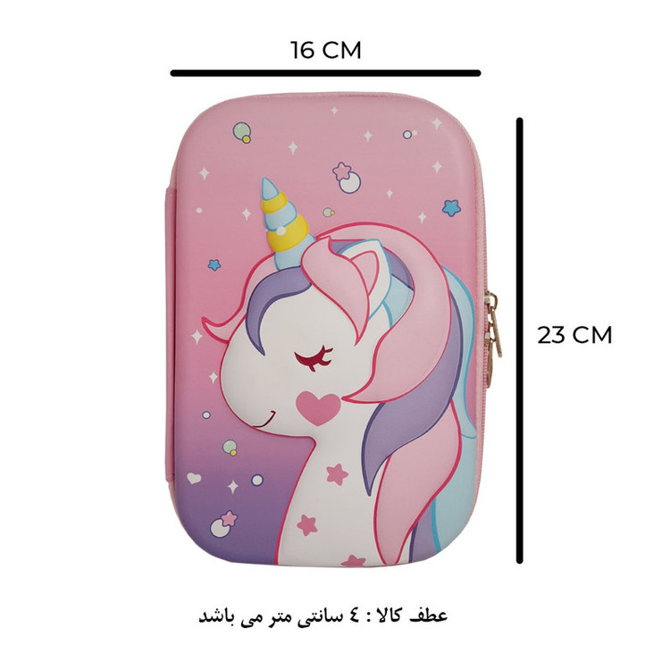 جامدادی مدل سه بعدی طرح یونیکورن