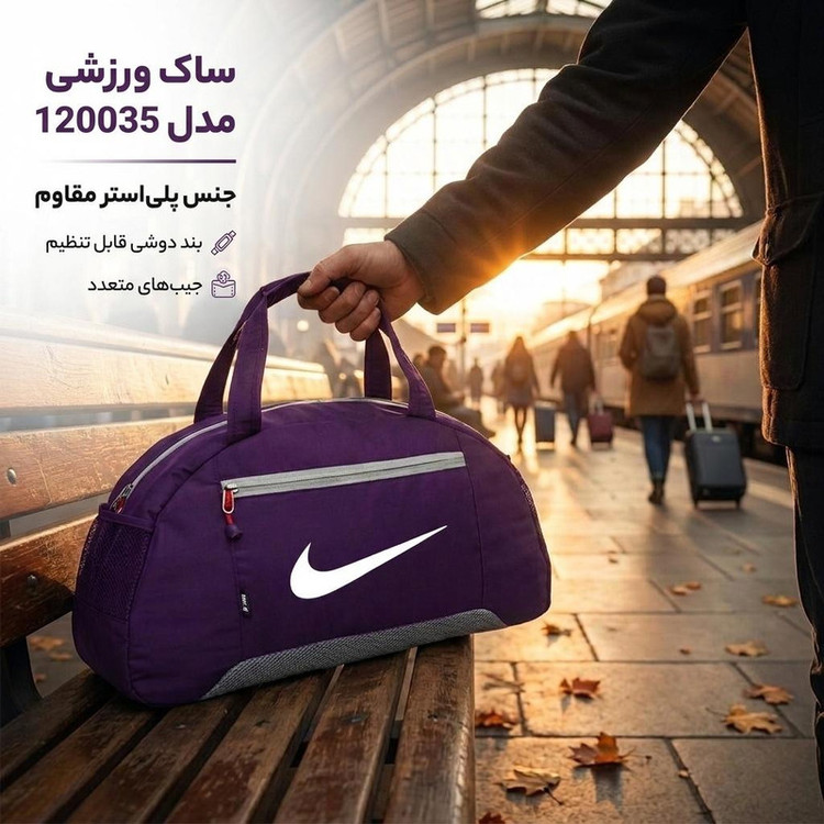 ساک ورزشی مدل 120035
