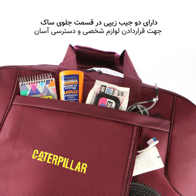 ساک سفری مدل 120082