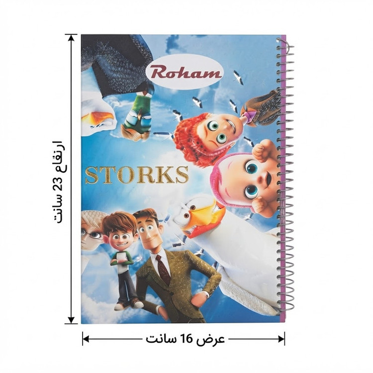 دفتر مشق 100 برگ سیمی رهام مدل لک لک ها