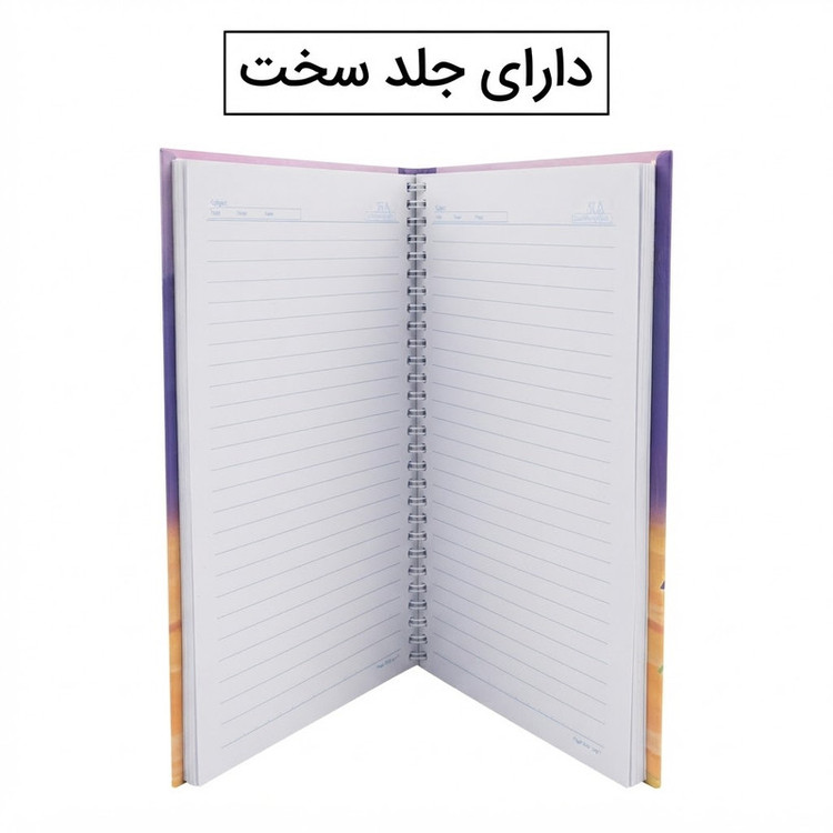 دفتر مشق 100 برگ سیمی شفق مدل یونیکورن