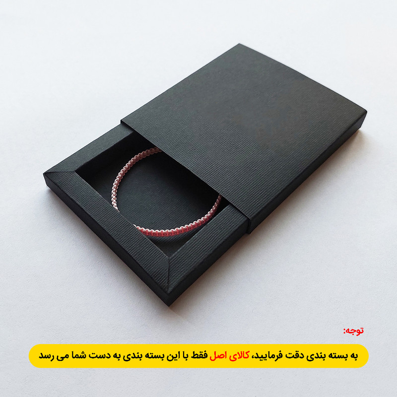 دستبند مدل بافت کد ZA-BS01