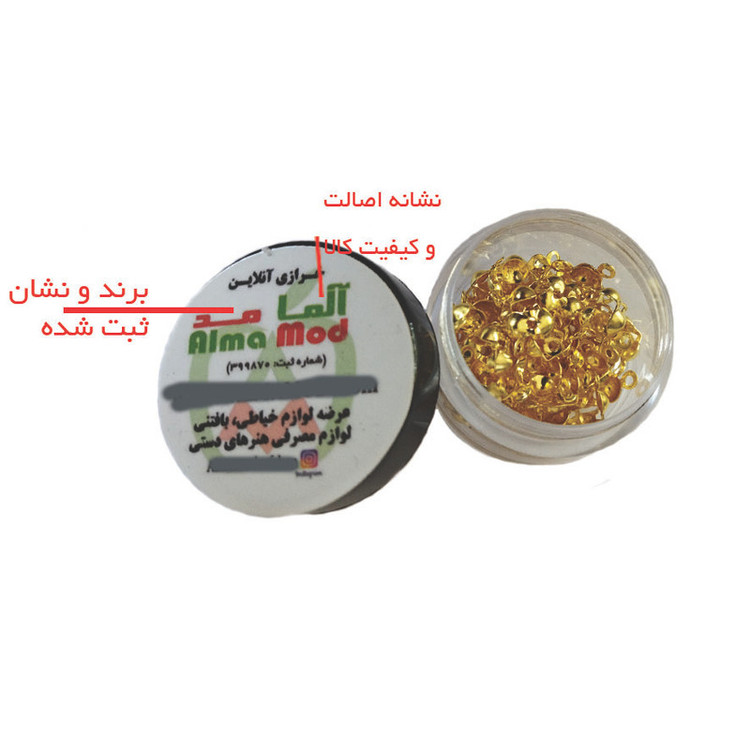 بست گره مخفی کن آلما مد کد GOL بسته 25 عددی