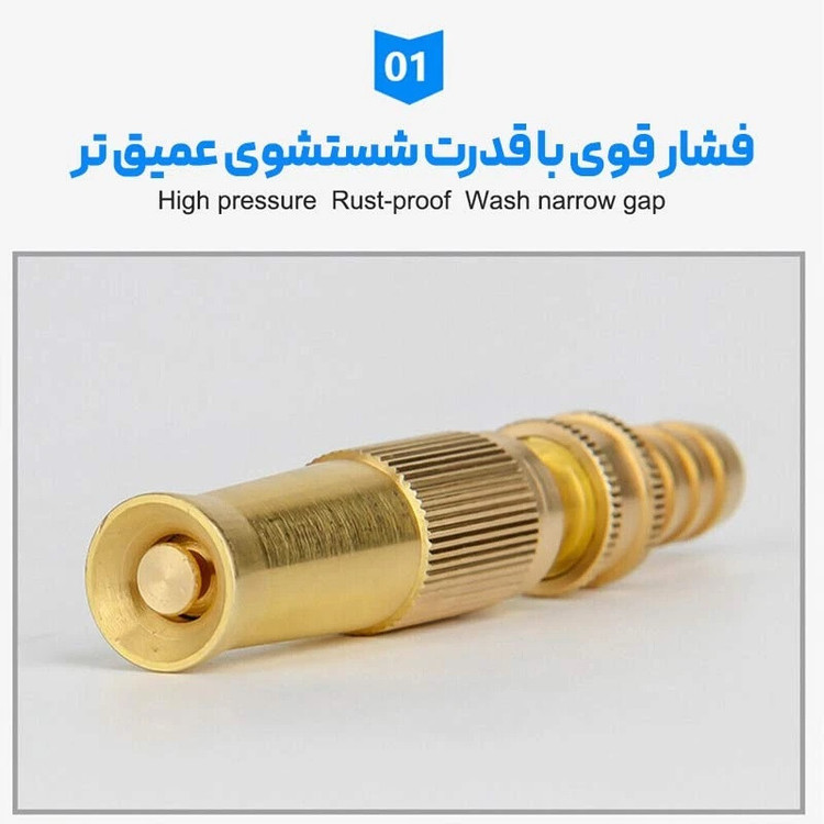 نازل کارواش مدلDS-01 به همراه بست شلنگ
