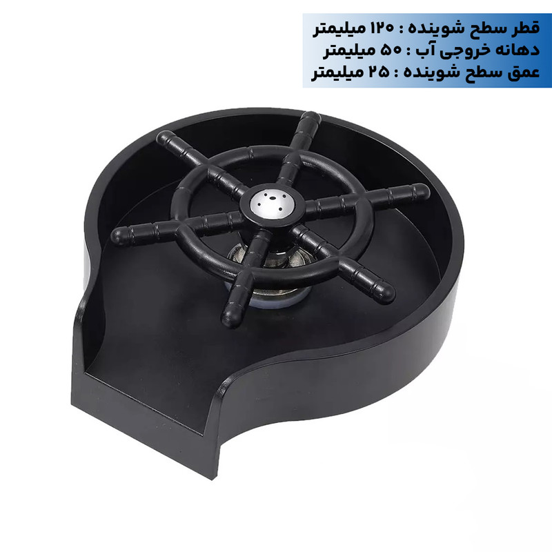 شیر لیوان شوی مدل star