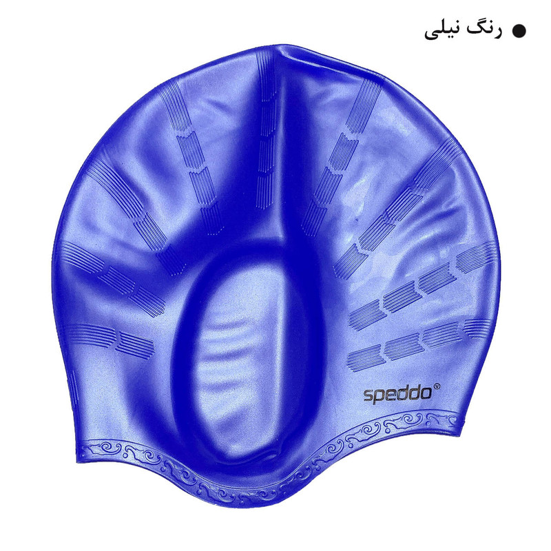کلاه شنا اسپیدو مدل SPE-2220
