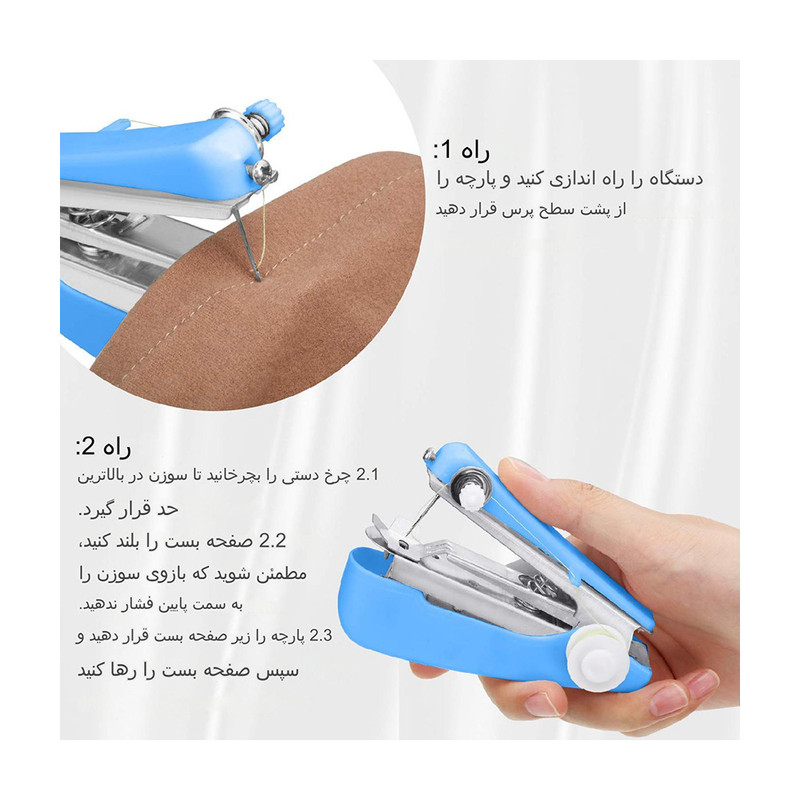 چرخ خیاطی دستی برانت طرح مسافرتی