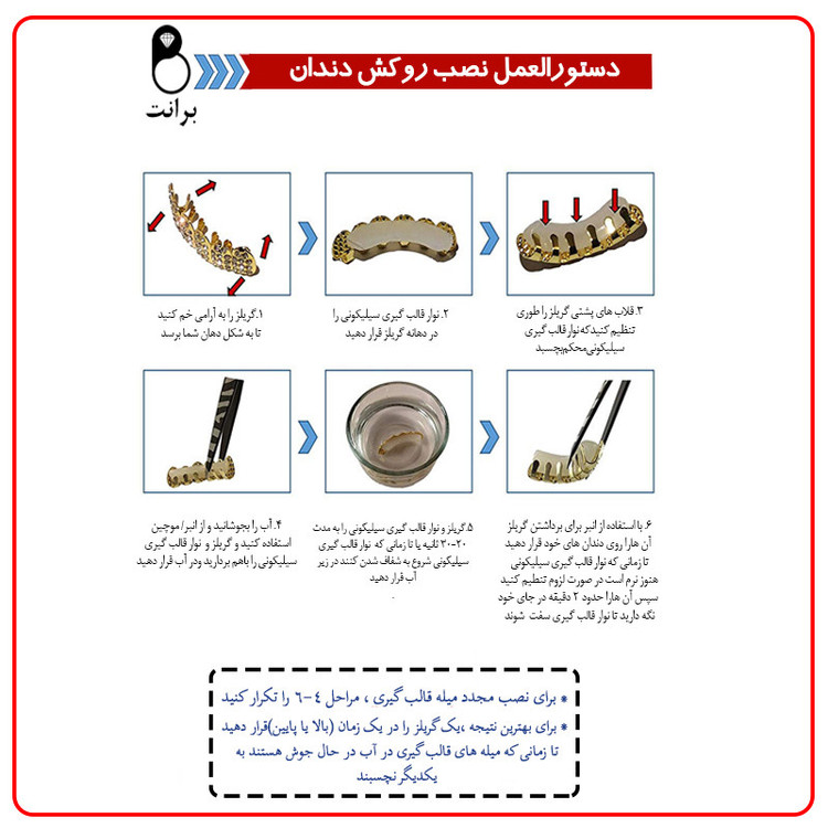 ابزار نمایشی برانت طرح روکش هیپ هاپ تک دندان خون آشام