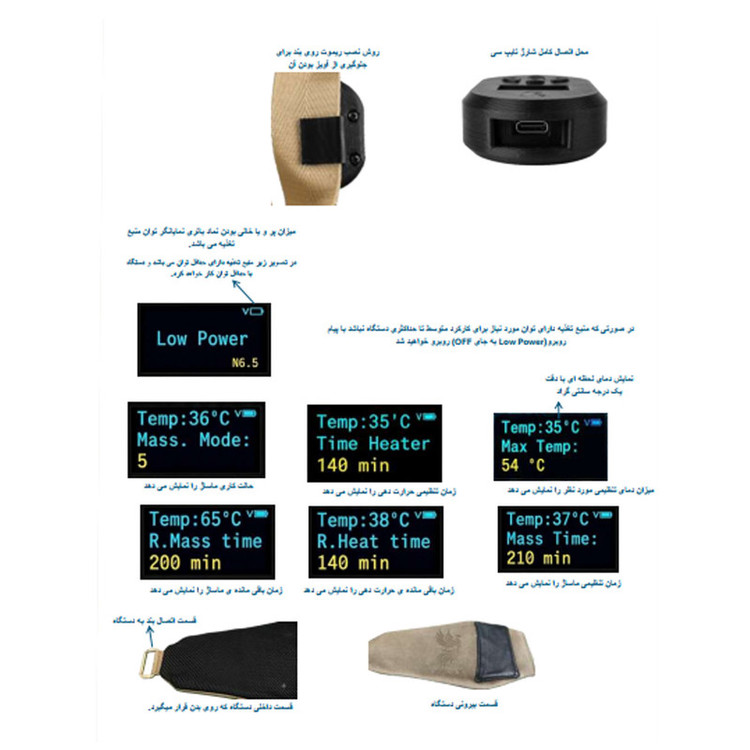 ماساژور برقی چشم مدل RELAX EYES