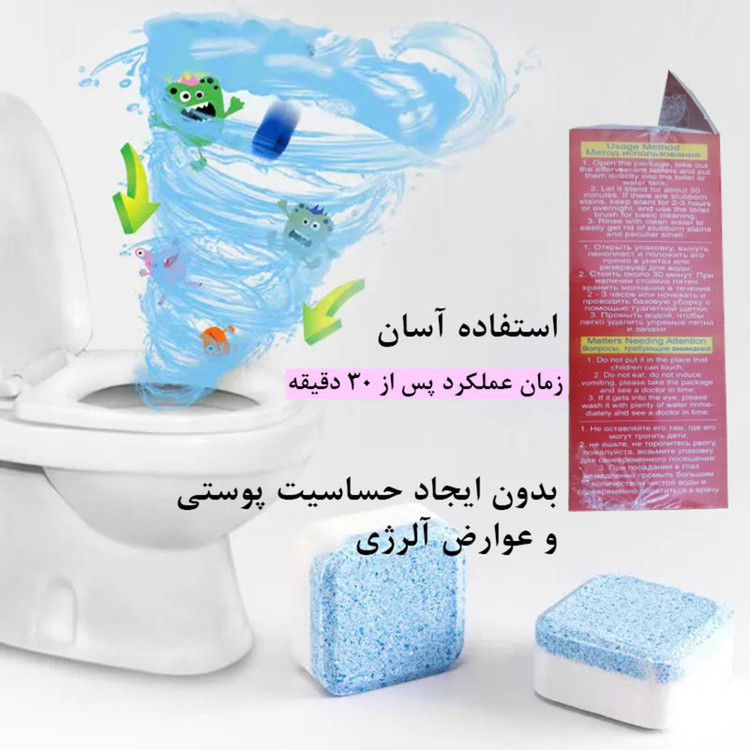 قرص جرمگیر توالت فرنگی کواکوا مدل EFFICIENT CLEANING بسته 8 عددی