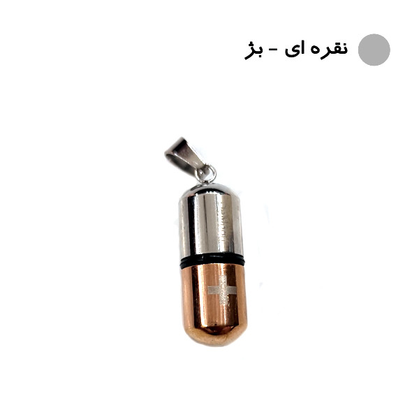 گردنبند مردانه طرح کپسول عشق کد gd02