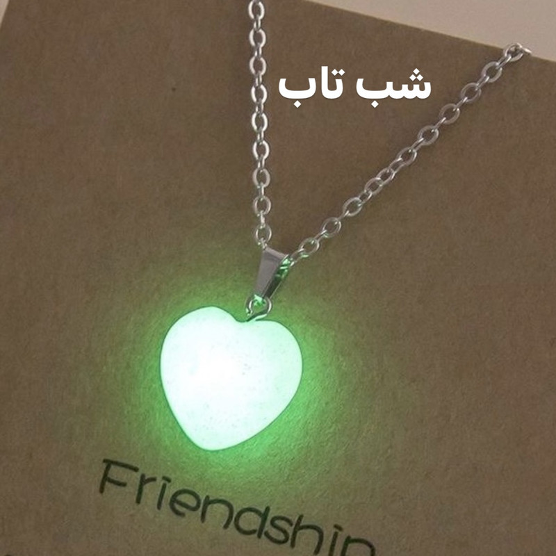 گردنبند زنانه مدل قلب سنگی شب تاب