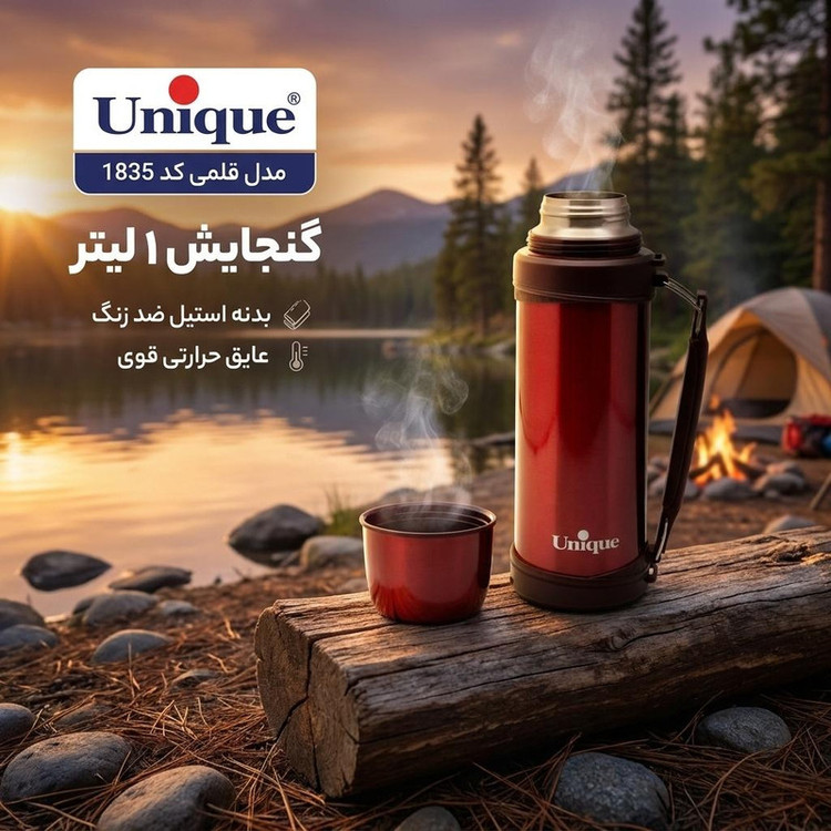 فلاسک یونیک مدل قلمی کد 1835گنجایش 1 لیتر