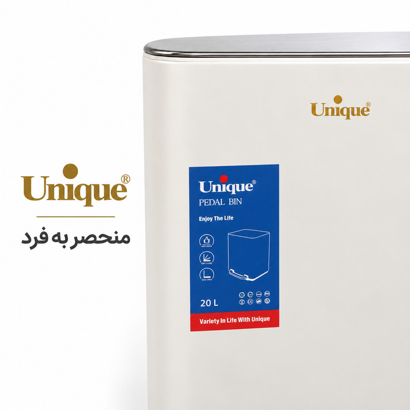 سطل زباله پدالی یونیک کد 4303 گنجایش 20 لیتر