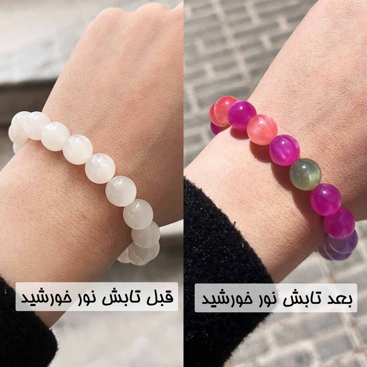 ست هدیه زنانه مدل مروارید عشق همراه دستبند رنگین تاب خورشیدی